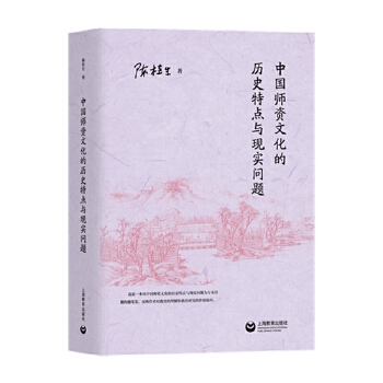  �Ї����Y�Ļ��Ěvʷ���c(di��n)�c�F(xi��n)��(sh��)���}