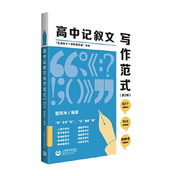 ����ӛ���Č�����ʽ����2�棩