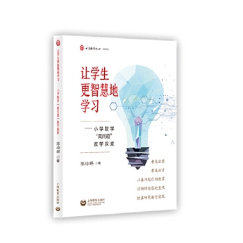  ׌�W(xu��)�����ǻ۵،W(xu��)��(x��) ����С�W(xu��)��(sh��)�W(xu��)���憖(w��n)�}���̌W(xu��)̽����С�W(xu��)��(sh��)�W(xu��)�̎�����̽����