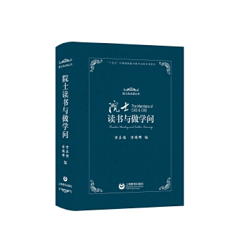 Ժʿ�x���c���W(xu��)��