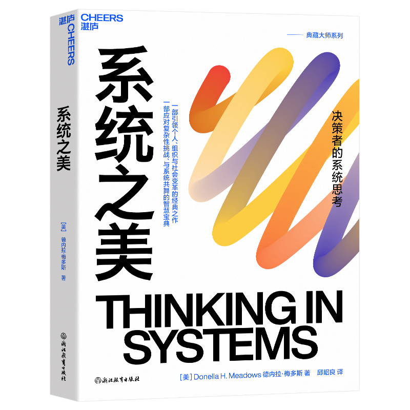 ϵ�y֮����2023�棩