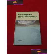 �Ё�����B(y��ng)ֳ�I(y��)�c�߲����غ����đ�(zh��n)���о����^�������