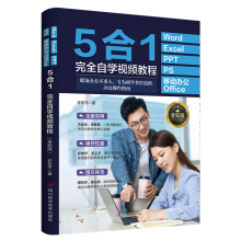 Word Excel PPT PS�Ƅ�(d��ng)�k��Office5��1��ȫ�ԌW(xu��)ҕ�l�̳�