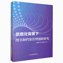 ��Ϣ�������D���͙n�����턓(chu��ng)���о�