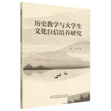 �vʷ�̌W(xu��)�c��W(xu��)���Ļ��������B(y��ng)�о�