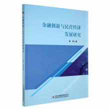 ���ڄ�(chu��ng)���c��I��(j��ng)��(j��)�l(f��)չ�о�