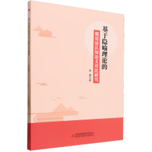 ���W(xu��)�g(sh��)�������[����Փ�đT���Z(y��)�J(r��n)֪�Z(y��)�x��(du��)���о�