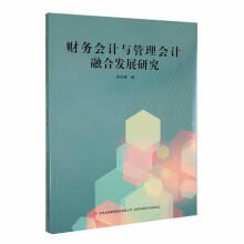 ؔ(c��i)��(w��)��(hu��)Ӌ(j��)�c�����(hu��)Ӌ(j��)�ںϰl(f��)չ�о�