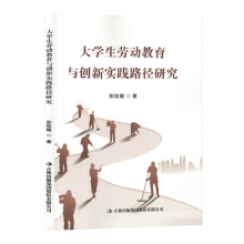 ��W(xu��)���ڄӽ����c��(chu��ng)���`·���о�