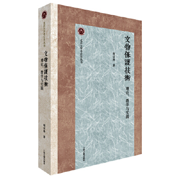  ���ﱣ�o���g����Փ���̌W�c���`��������W���ŌW������