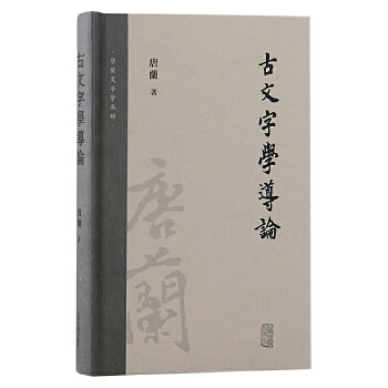 �����֌W��Փ