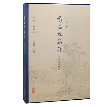  ��ʯ��(j��ng)���桤���｛(j��ng)������