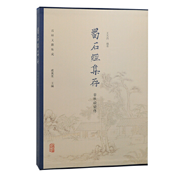  ��ʯ��(j��ng)���桤����Y����