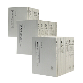 ��˼���ָ��䱾�������Ї��Ŵ�ʷ��䛣�ȫ40��)