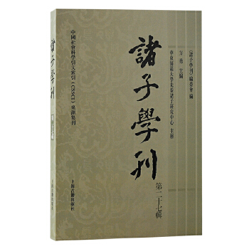 �T�ӌW�����ڶ�ʮ��݋��