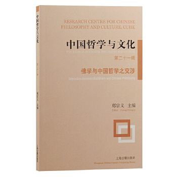 �Ї��܌W(xu��)�c�Ļ����ڶ�ʮһ݋):���W(xu��)�c�Ї��܌W(xu��)֮����