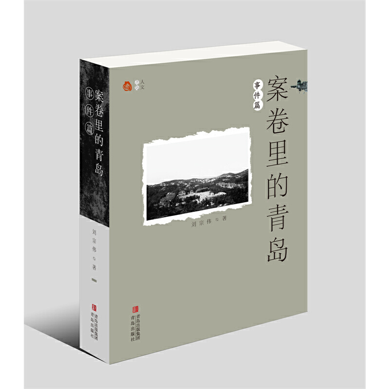 ����������u���¼�ƪ����ȥ�vʷ�ĉm���� ʰ���z��ęn���� ���|���е��}���� �I(l��ng)���S����Ļ�����