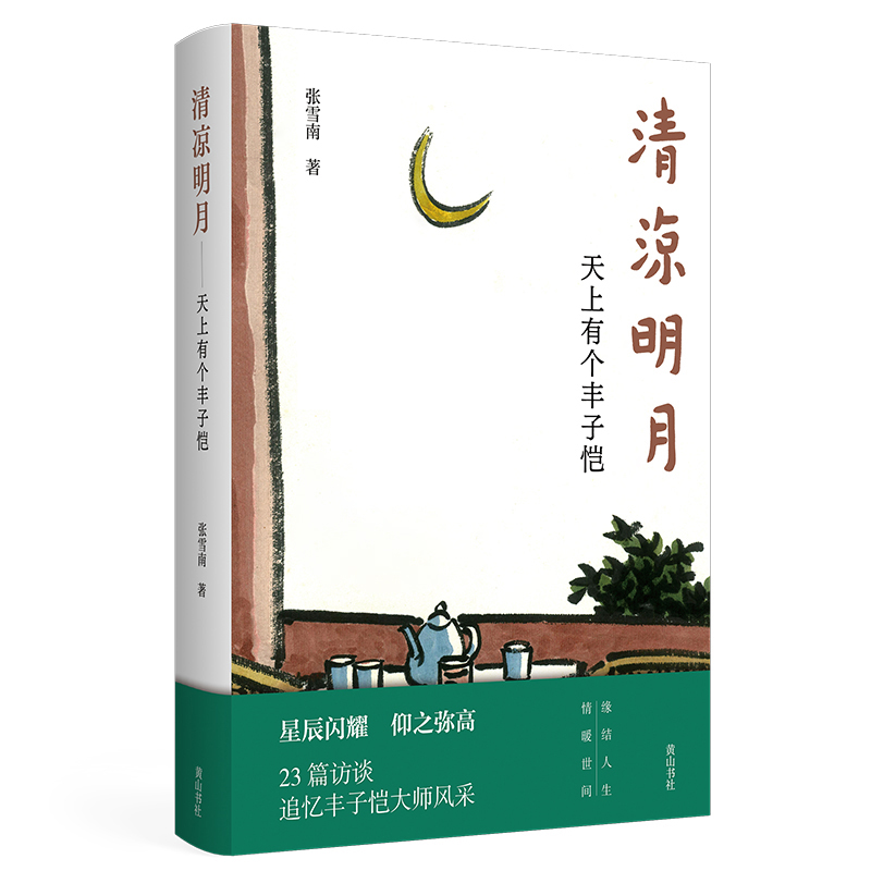 ������� �����Ђ�(g��)�S�Ӑ�