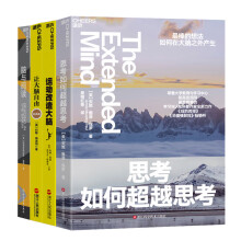 ˼����γ�Խ˼��