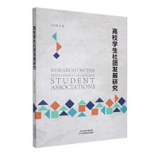 ��У�W(xu��)����F(tu��n)�l(f��)չ�о�