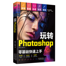 ���D(zhu��n)Photoshop