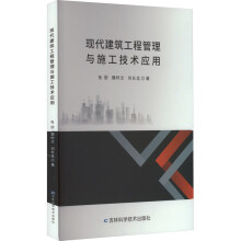 �F(xi��n)���������̹����cʩ�����g(sh��)��(y��ng)��