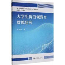 ��W(xu��)���r(ji��)ֵ�^�����d�w�о�