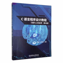 C�Z�Գ����O(sh��)Ӌ(j��)�̳���(x��)�}�c�ϙC(j��)ָ��(d��o)����4�棩