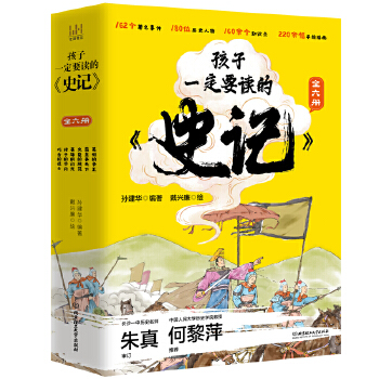 ����һ��Ҫ�x�ġ�ʷӛ����ȫ6�ԣ�