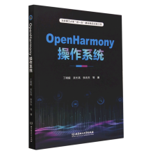 OpenHarmony����ϵ�y(t��ng)