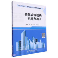 �b��ʽ䓽Y(ji��)��(g��u)�R�D�cʩ��