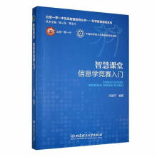 �ǻ��n�� ��Ϣ�W(xu��)��(j��ng)ِ���T