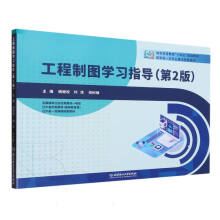 �����ƈD�W(xu��)��(x��)ָ��(d��o)����2�棩