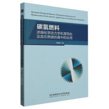 ̼?x��)�ȼ��Ԕ�?x��)���W(xu��)�����W(xu��)�C(j��)������������ȼ�������еđ�(y��ng)��