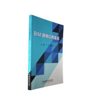 BIM��ģ��(y��ng)�û��A(ch��)