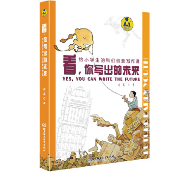 �����㌑����δ��