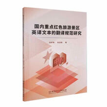 ��(gu��)��(n��i)���c(di��n)�tɫ���ξ��^(q��)Ӣ�g�ı��ķ��gҎ(gu��)���о�