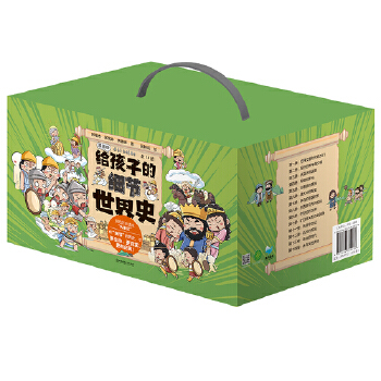 �o���ӵļ���(ji��)����ʷ�������棩��ȫ14�ԣ�