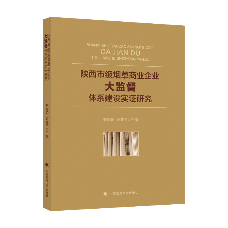 ����м������̘I(y��)��I(y��)����O(ji��n)�����wϵ���O���C�о� ����ƽ �����̘I(y��)��I(y��)�O(ji��n)���F(xi��n)�����