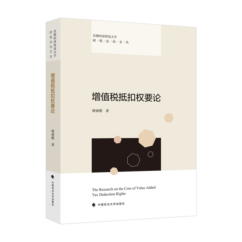 ��ֵ���ֿۙ�(qu��n)ҪՓ ��� �׶���(j��ng)��(j��)�Q(m��o)�״�W(xu��)ؔ�������ą� ��ֵ������