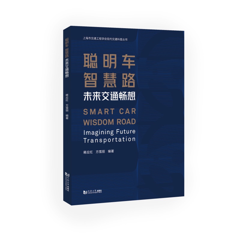 ��܇ �ǻ�·����δ����ͨ����