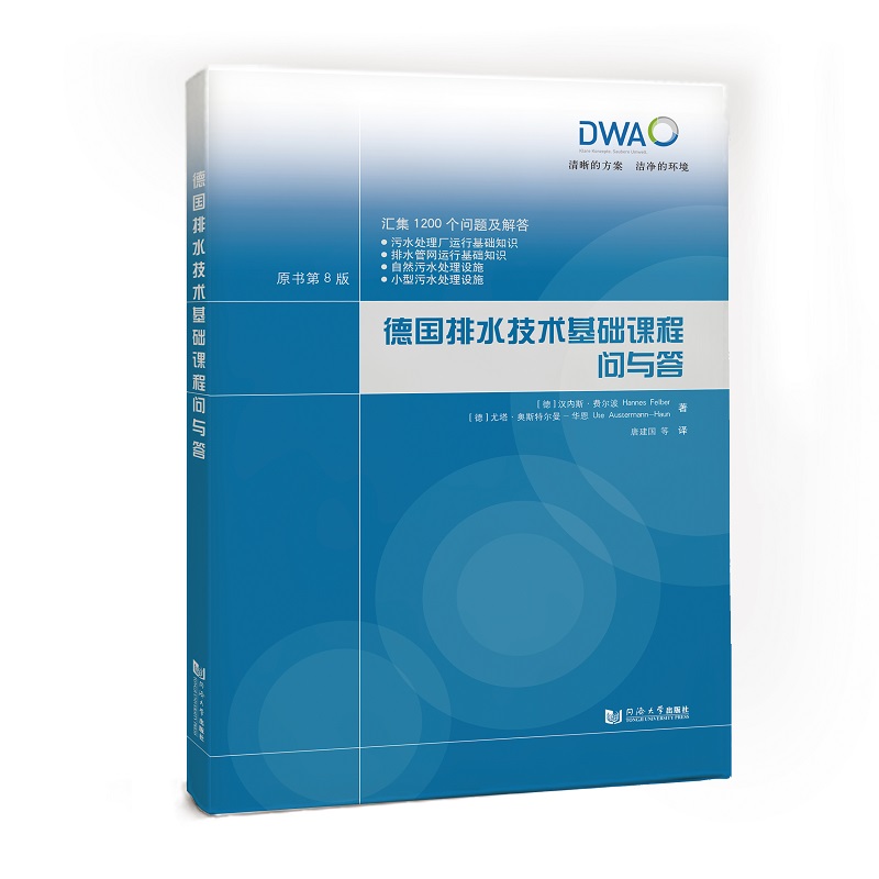 ��(gu��)��ˮ���g(sh��)���A(ch��)�n�̆�(w��n)�c��