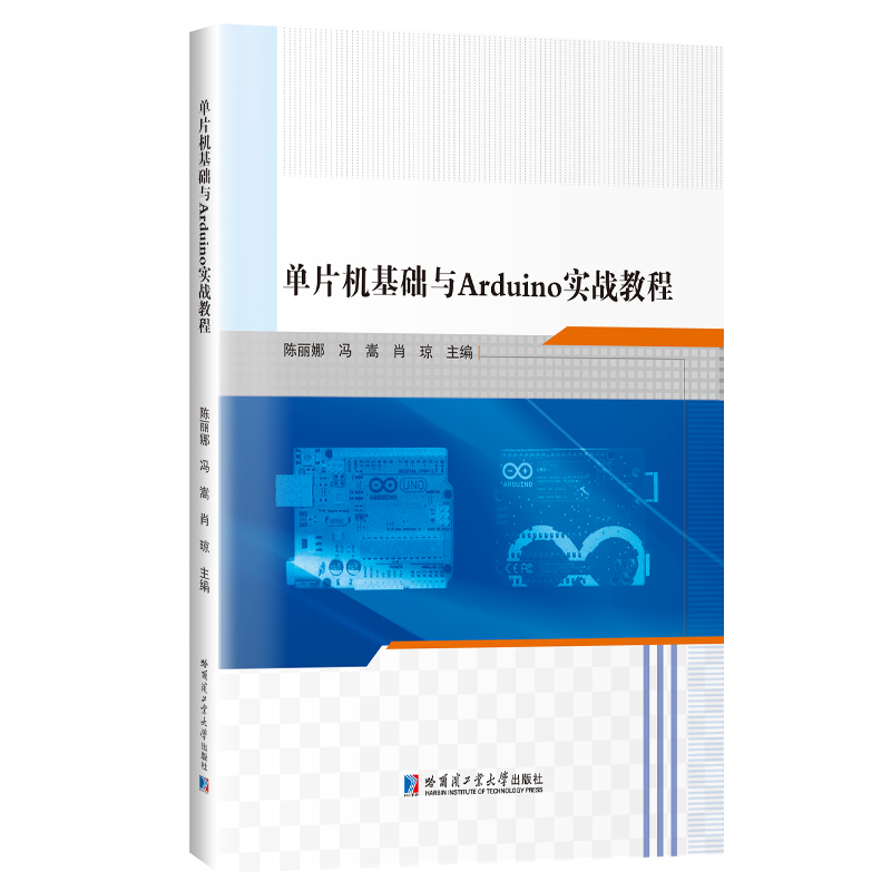 ��Ƭ�C(j��)���A(ch��)�cArduino��(sh��)��(zh��n)�̳�