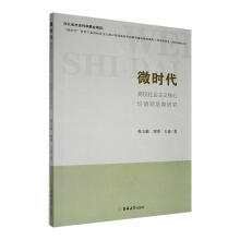 ΢�r(sh��)����У���(hu��)���x���ăr(ji��)ֵ�^�����о�