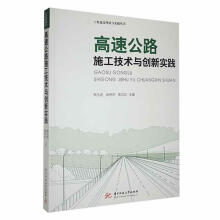 ���ٹ�·ʩ�����g(sh��)�c��(chu��ng)��(sh��)�`/���̽��O(sh��)��Փ�c��(sh��)�`����