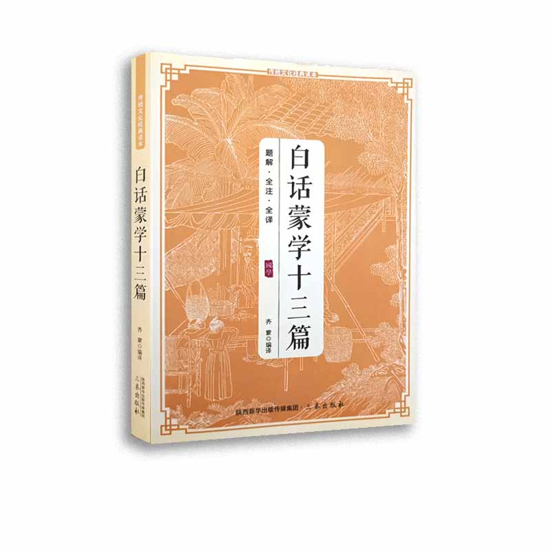 ��Ԓ�ɌW(xu��)ʮ��ƪ