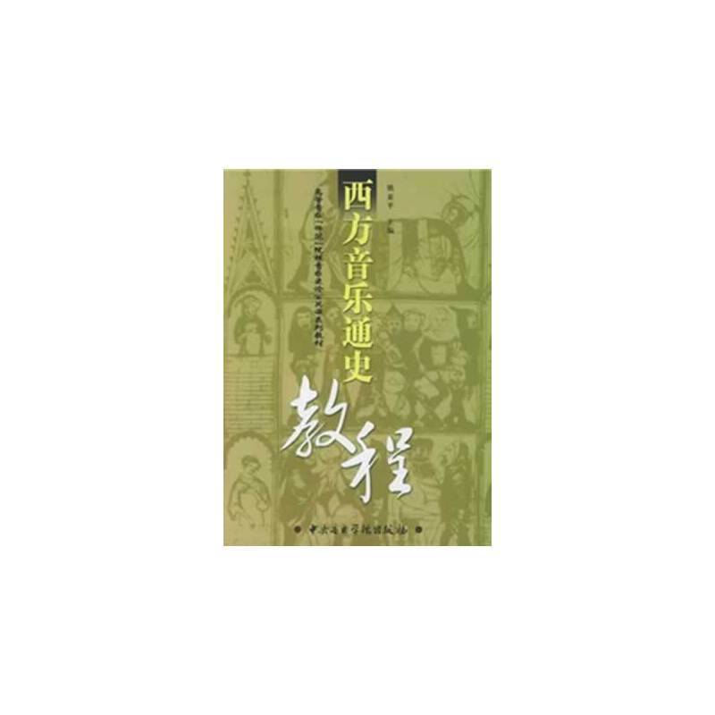 ��������ͨʷ�̳�