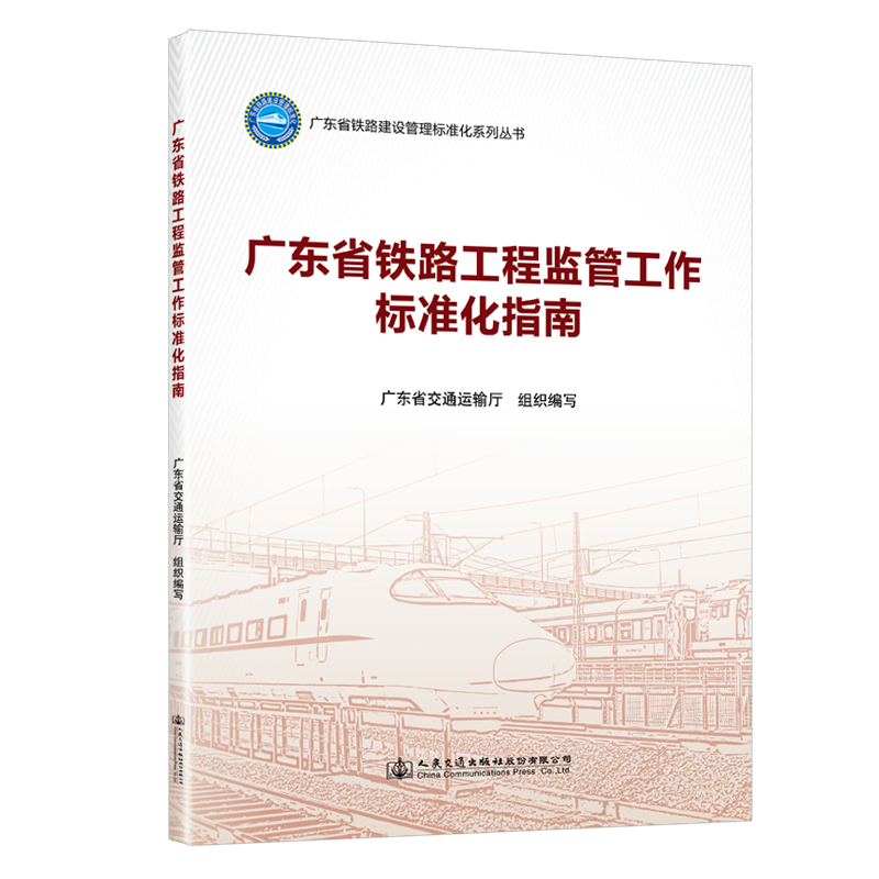 �V�|ʡ�F·���̱O(ji��n)�ܹ�����(bi��o)��(zh��n)��ָ��