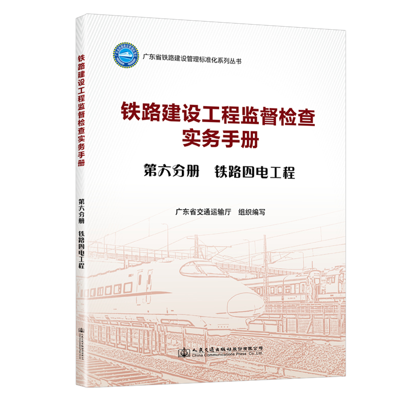 �F·���O(sh��)���̱O(ji��n)���z�錍(sh��)��(w��)�փ�(c��)  �����փ�(c��) �F·��늹���