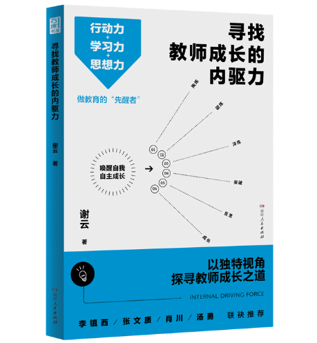 ���ҽ̎����L(zh��ng)�ă�(n��i)�(q��)��